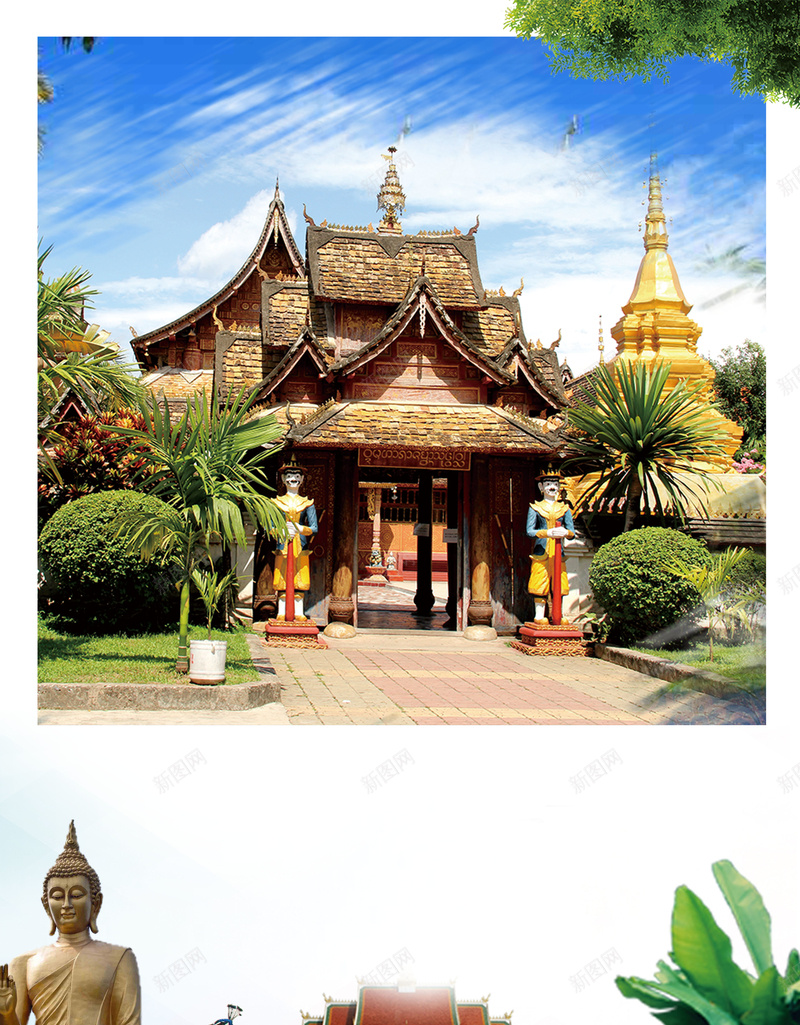 简洁西双版纳旅游海报jpg设计背景_88icon https://88icon.com 西双版纳旅游 云南印象 云南旅游 旅行社 旅游 建筑 景点