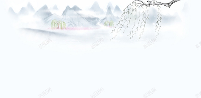水墨柳树背景jpg设计背景_88icon https://88icon.com 柳树 水墨 古典 中国风 山峰 详情页海报