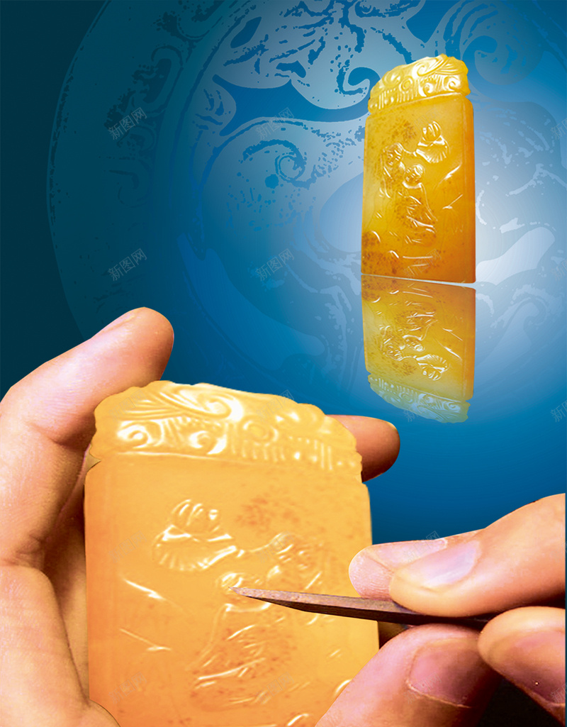 大气印章雕刻技艺背景素材psd高清背景_88icon https://88icon.com 背景 素材 海报 工艺 书法 篆刻 印章 玉石 传统 民俗 刻刀 社团 经典 大气 中国传统
