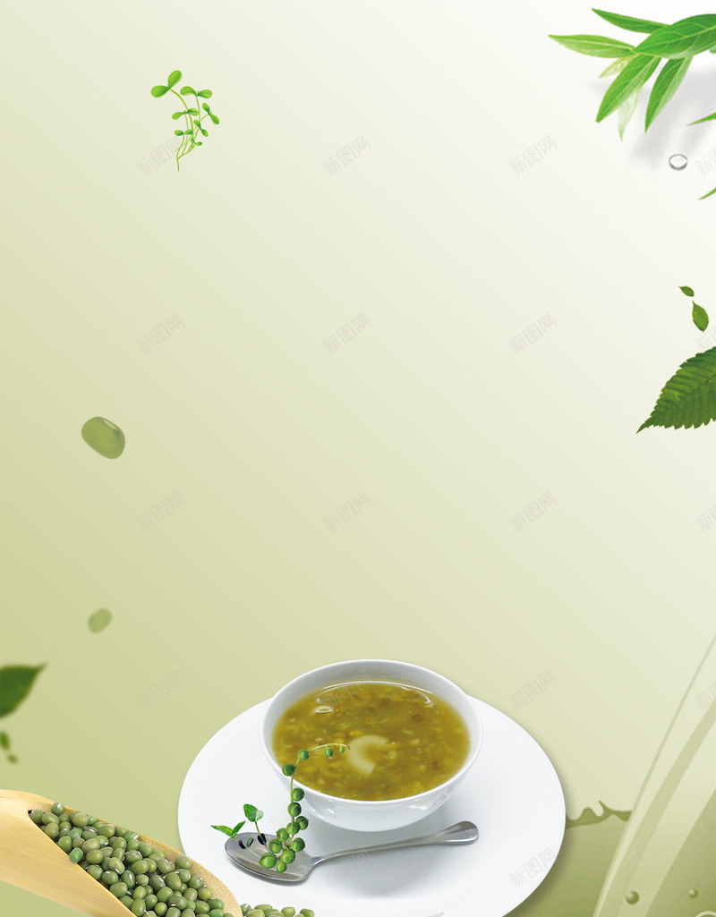 夏日冰爽绿豆汤饮品海报背景素材psd设计背景_88icon https://88icon.com 夏日冰爽 清热解暑 营养早餐 绿豆汁 绿豆汤 绿豆饮品 营养绿豆汤 解暑饮品 绿豆创意 广告海报背景 幸福