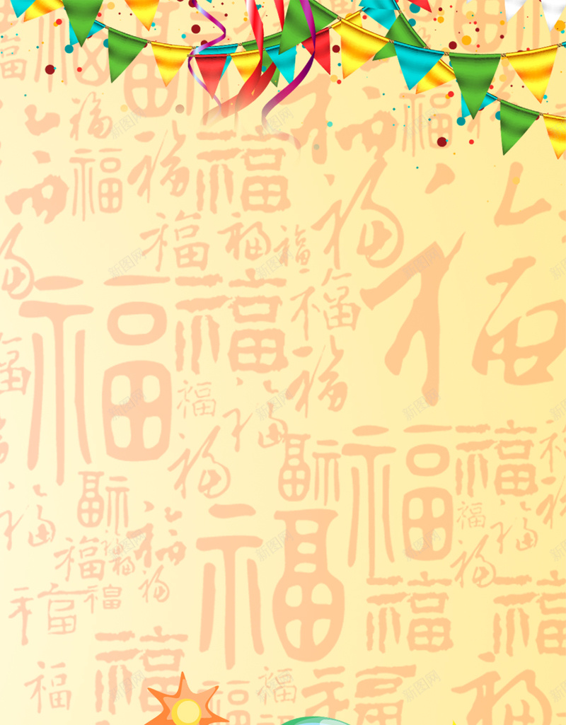 蛋糕生日快乐H5背景jpg设计背景_88icon https://88icon.com 生日 蛋糕 手机背景 扁平 渐变 APP背景 H5背景 H5 h5 几何