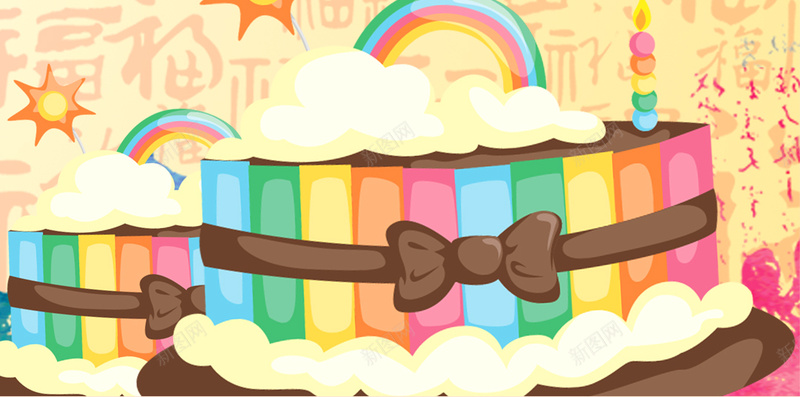 蛋糕生日快乐H5背景jpg设计背景_88icon https://88icon.com 生日 蛋糕 手机背景 扁平 渐变 APP背景 H5背景 H5 h5 几何