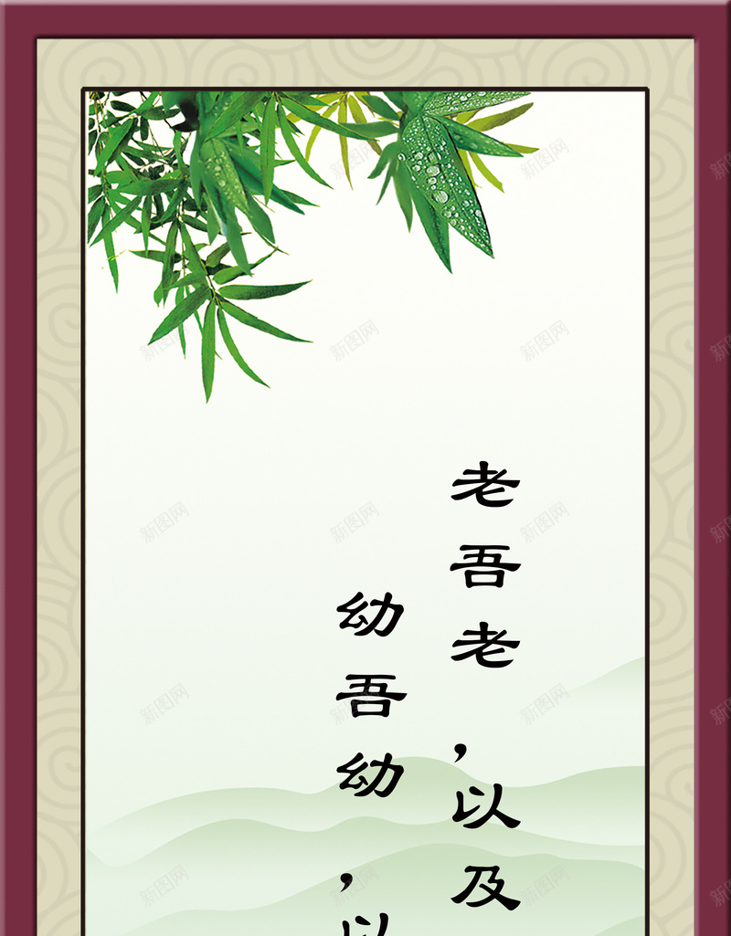 励志名言海报psd设计背景_88icon https://88icon.com 励志名言 名人 标语 校园励志海报 国学智慧 名人名言 中华传统文化 中国风