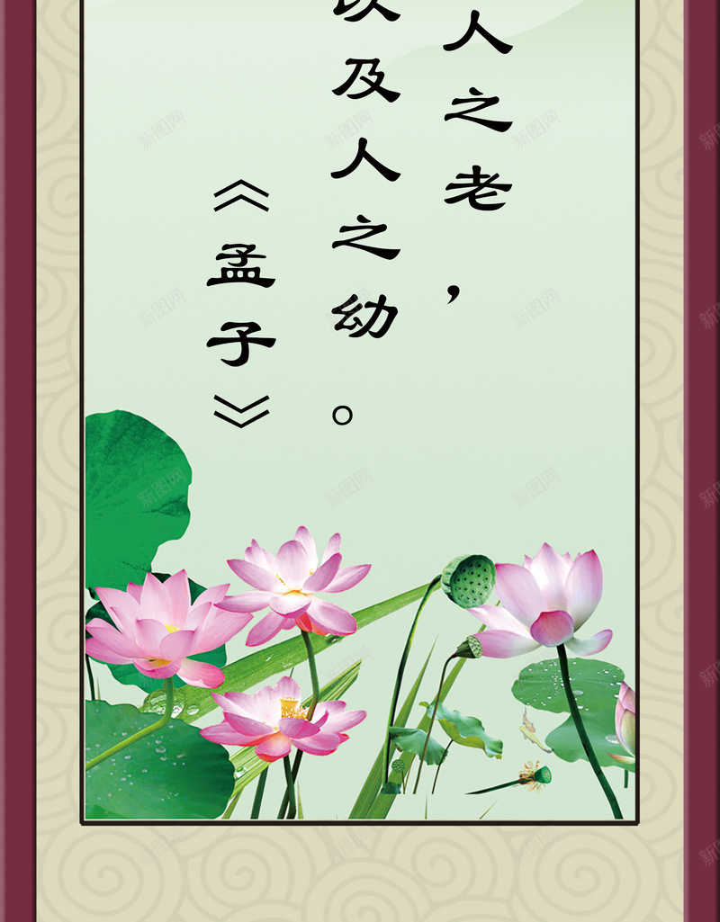 励志名言海报psd设计背景_88icon https://88icon.com 励志名言 名人 标语 校园励志海报 国学智慧 名人名言 中华传统文化 中国风