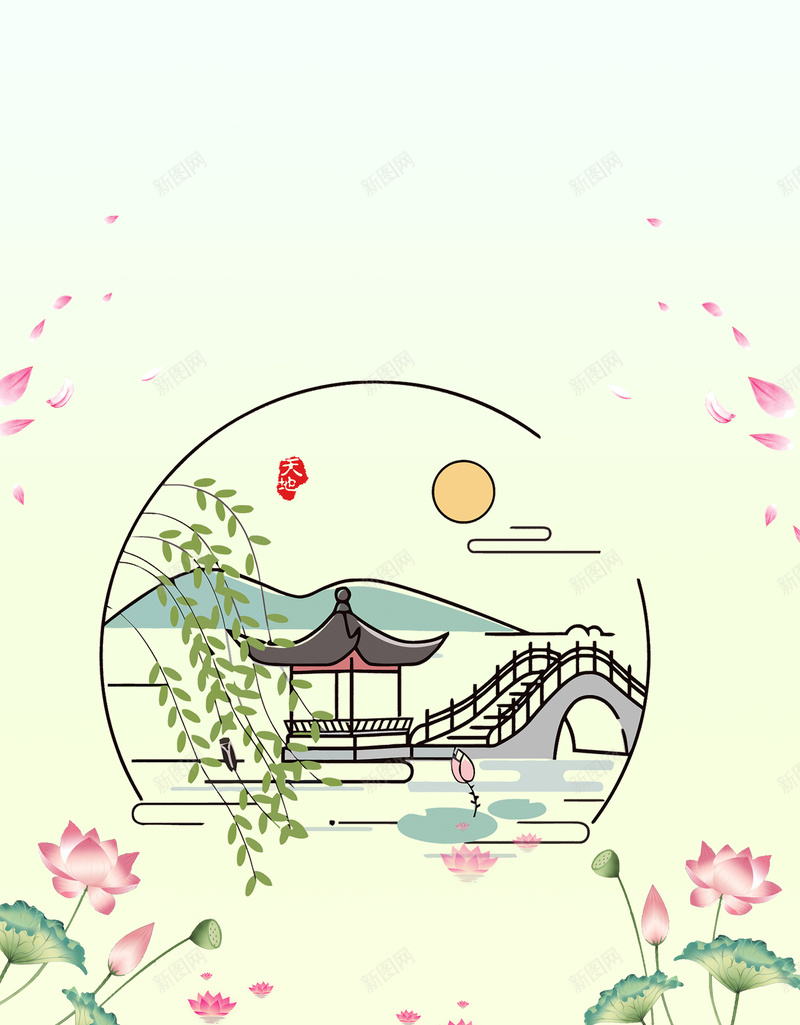 文艺简约二十四节气之大暑背景psd设计背景_88icon https://88icon.com 传统节气 诗词文化 亭子 大暑 荷花 莲花 夏季 文艺 简约 清新自然 古典气质