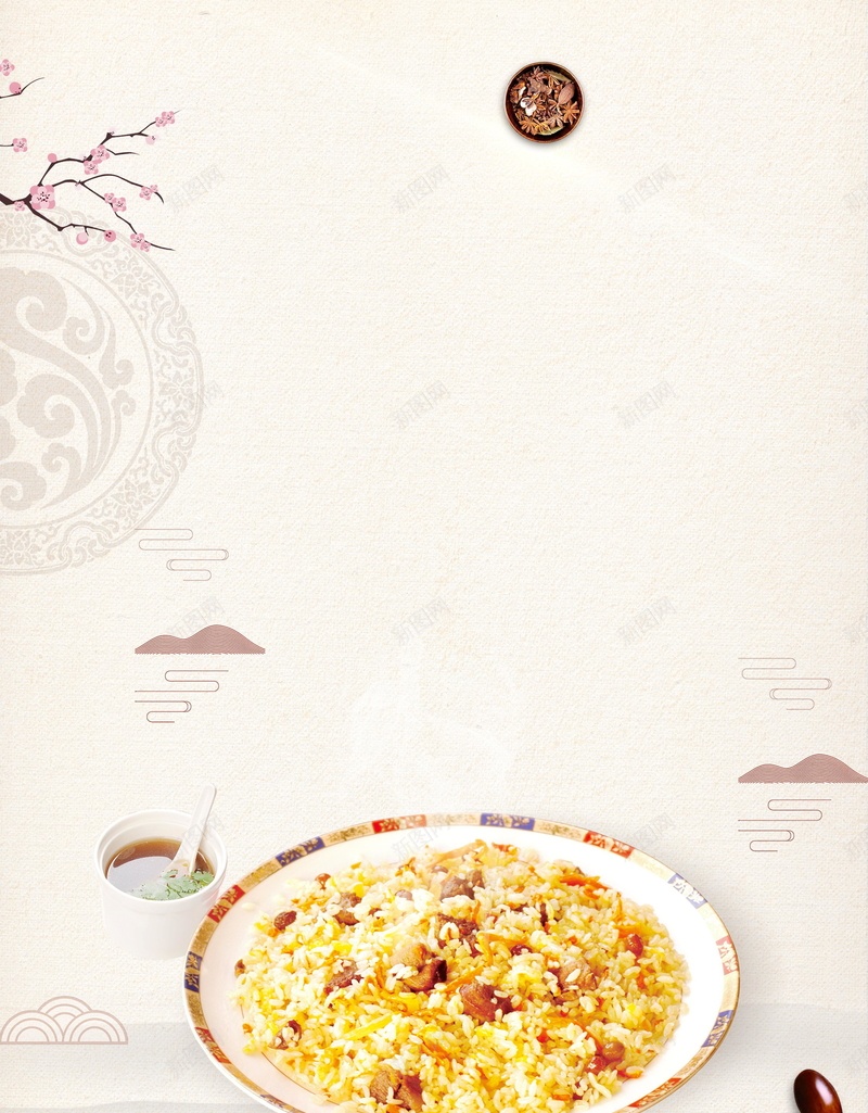 传统美食美味杭州炒饭海报jpg设计背景_88icon https://88icon.com 炒饭 盖饭 美味 美食 餐饮 盖浇饭 盖浇饭展板 美食节 美食文化 杭州炒饭 分层文件 PSD源文件 高清背景 PSD素材 背景海报 背景素材 背景模板