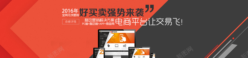 网络营销网站bannerpsd设计背景_88icon https://88icon.com 电子网站 网站设计 海报banner 大气 网络营销