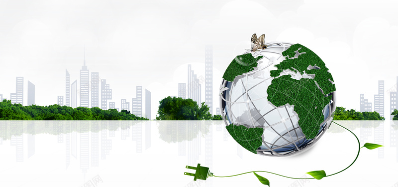保护环境简约海报背景psd设计背景_88icon https://88icon.com 保护环境 爱护地球 地球 绿色 草地 插头 建筑 草丛 海报背景