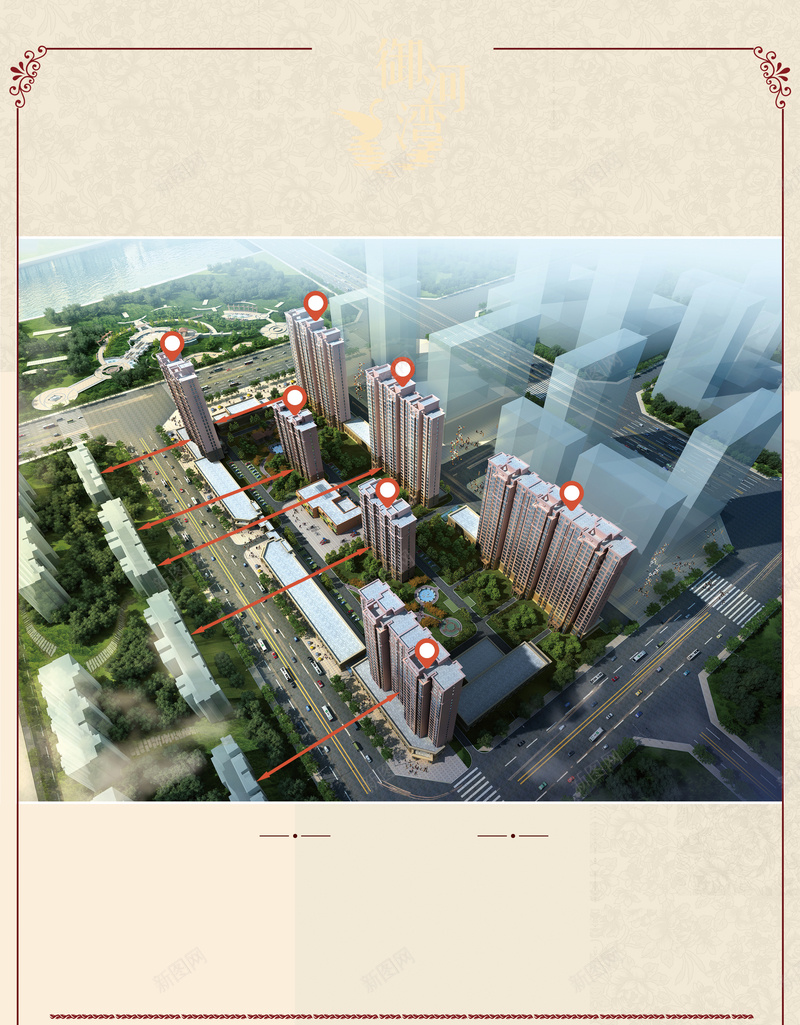 大气城市小区高楼大厦米白色背景素材psd设计背景_88icon https://88icon.com 米白色背景 高楼大厦 城市 大气 小区 湖水 广场 街道 车辆 草地