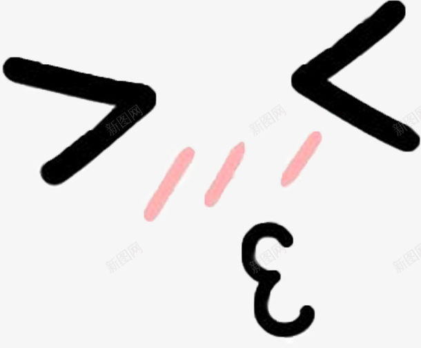 手绘表情之嘟嘴png免抠素材_88icon https://88icon.com 可爱 手绘 表情 嘟嘴