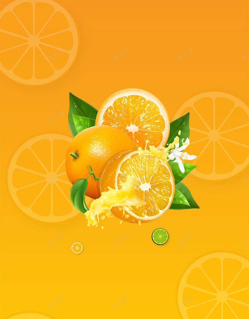 水果店夏季橙子文艺H5背景素材psd设计背景_88icon https://88icon.com 水果海报模板 夏季水果 展板 文艺 橙子 水果店橙子海报 江西橙子 脐橙 水果店 价格标签