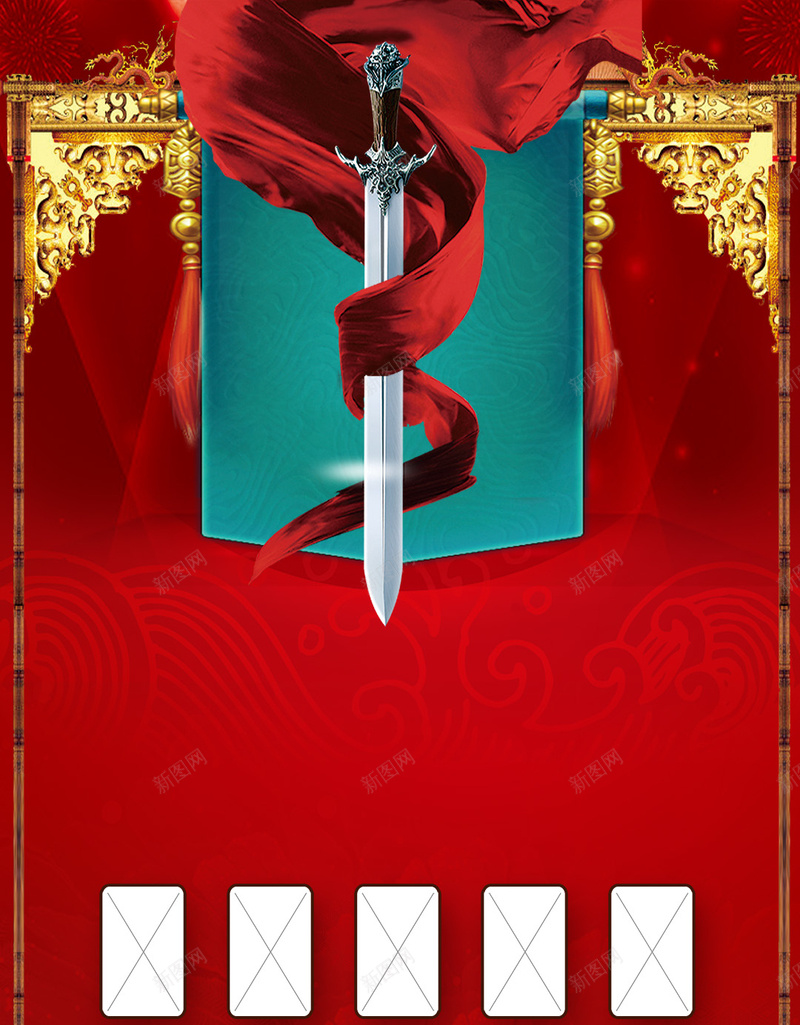 公司业绩英雄榜H5背景素材jpg设计背景_88icon https://88icon.com H5背景素材 PSD分层 业绩 业绩通报 公司 宣传 红色 英雄榜