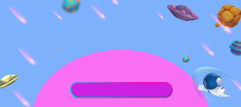 流星外太空bannerpsd设计背景_88icon https://88icon.com anner 外太空 流星 粉色 蓝色 banner 宇航员 背景 飞船 地球 扁平 开心 温馨