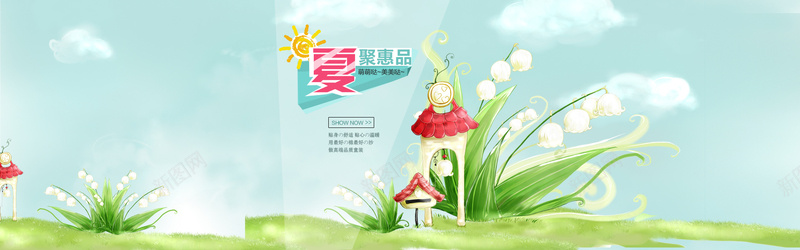 绿色小清新手绘背景psd设计背景_88icon https://88icon.com 小清新背景 卡通背景 手绘背景 绿色背景 风景背景 郊外背景 蓝天背景 白云背景 淘宝背景 海报banner 卡通 童趣 手绘
