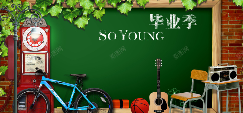 学校毕业季psd设计背景_88icon https://88icon.com 学校毕业季 自行车 树藤 墙壁背景 海报banner 绿色展墙