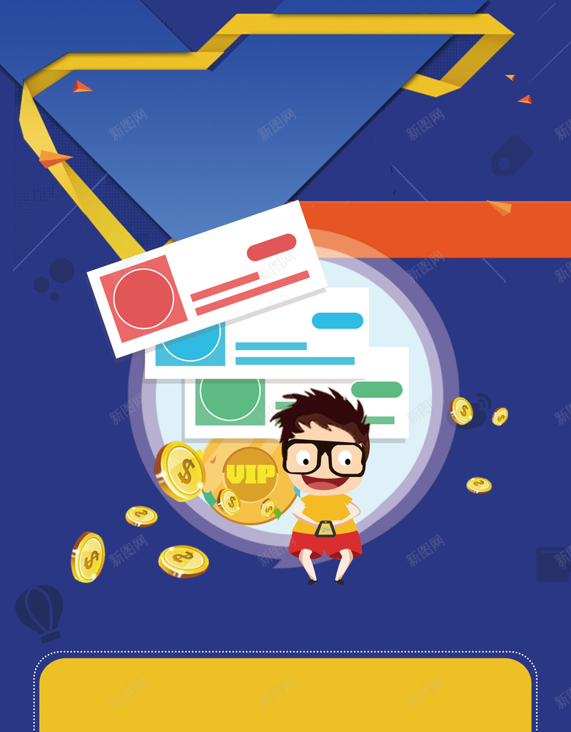 金融基金招募活动宣传背景psd设计背景_88icon https://88icon.com 商业背景 金融招聘 商业 基金 金融 基金招募 股票背景 招聘