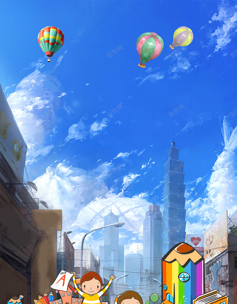 欢乐卡通暑假补习班招生海报背景素材psd设计背景_88icon https://88icon.com 暑假补习班 暑假辅导班 暑假报名 暑假招生 培训班 欢乐卡通 学科辅导班 招生广告 海报背景 开心