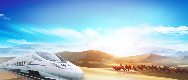 一带一路大气战略思想渐变蓝天背景psd设计背景_88icon https://88icon.com 一带一路 一带一路战略 高峰论坛 峰会 服务一带一路 丝绸之路 海上丝绸之路 战略路线