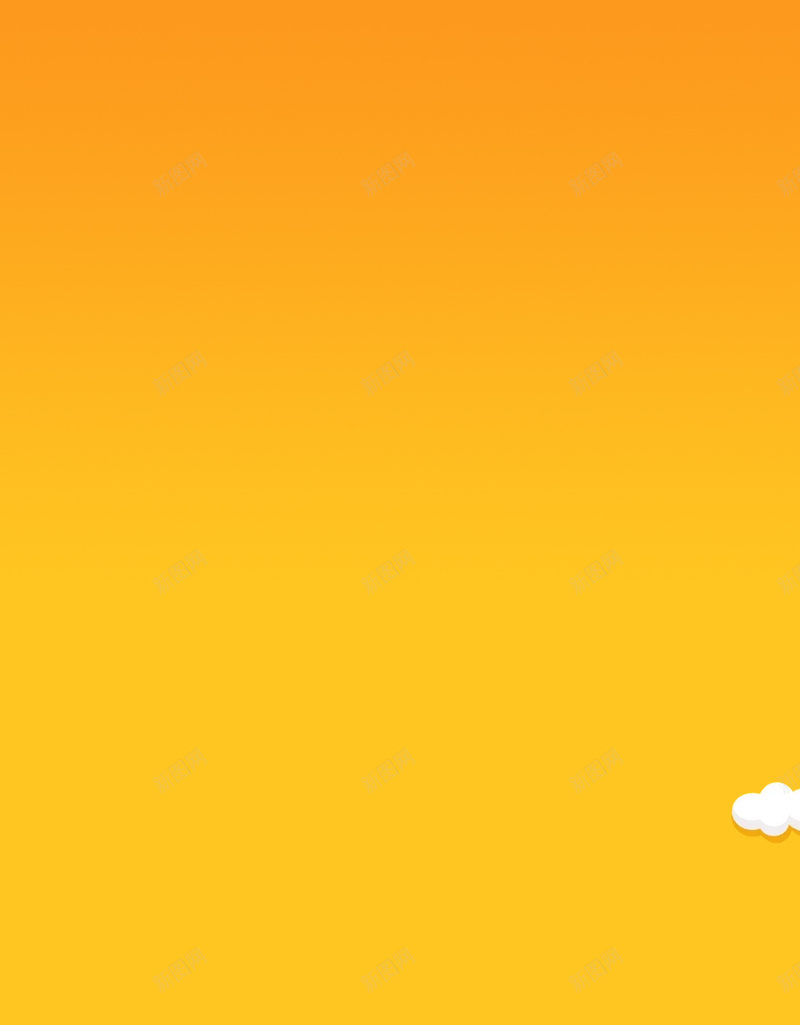 云彩蓝色圆形黄色渐变H5素材背景psd设计背景_88icon https://88icon.com 云彩 蓝色 黄色背景 渐变背景 黄色渐变 H5 H5背景 圆形素材 圆形