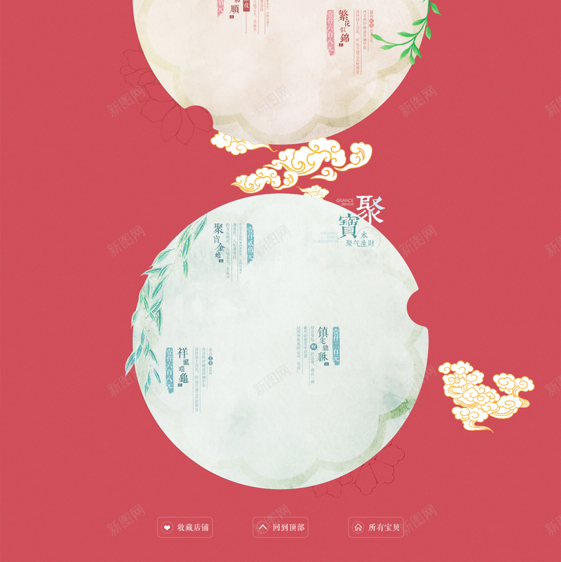 粉色花卉化妆品店铺首页背景psd设计背景_88icon https://88icon.com 化妆品首页 店铺背景 粉色背景 花卉背景 首页背景 粉色花卉 美妆首页 护肤品背景