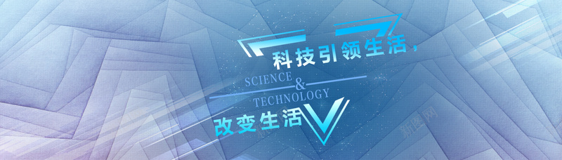 几何科技男调背景psd设计背景_88icon https://88icon.com 几何 三角形 远山 科技 海报banner 科技感 科技风 高科技 扁平 渐变