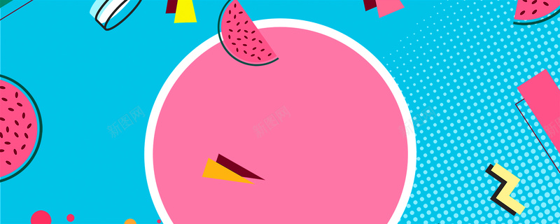 卡通西瓜文艺几何蓝色背景psd设计背景_88icon https://88icon.com 水果背景 小清新 水果节 文艺 水果 素材 广告 背景 设计 水果广告 水果海报