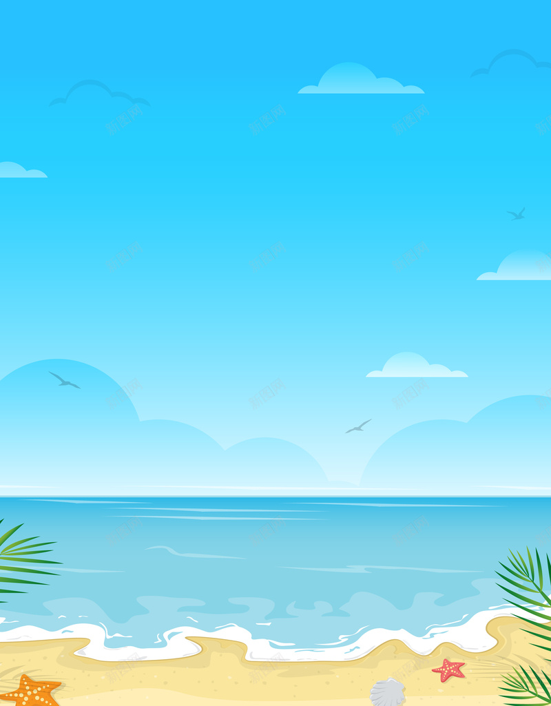 卡通手绘情凉夏季海岸度假背景素材eps设计背景_88icon https://88icon.com 卡通 夏季 情凉 手绘 海岸 度假 背景 素材