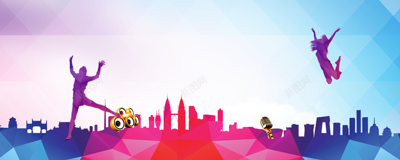 文艺汇演展板背景素材psd设计背景_88icon https://88icon.com 展板 文艺汇演 青春 psd 人物剪影 文艺汇演展板图片下载 城市 几何
