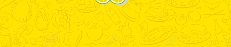 促销好吃再来我请客psd设计背景_88icon https://88icon.com 好吃再来 美食促销 餐厅活动 我请客 美食 美食节 微信预约 好吃免单 免单活动 手绘