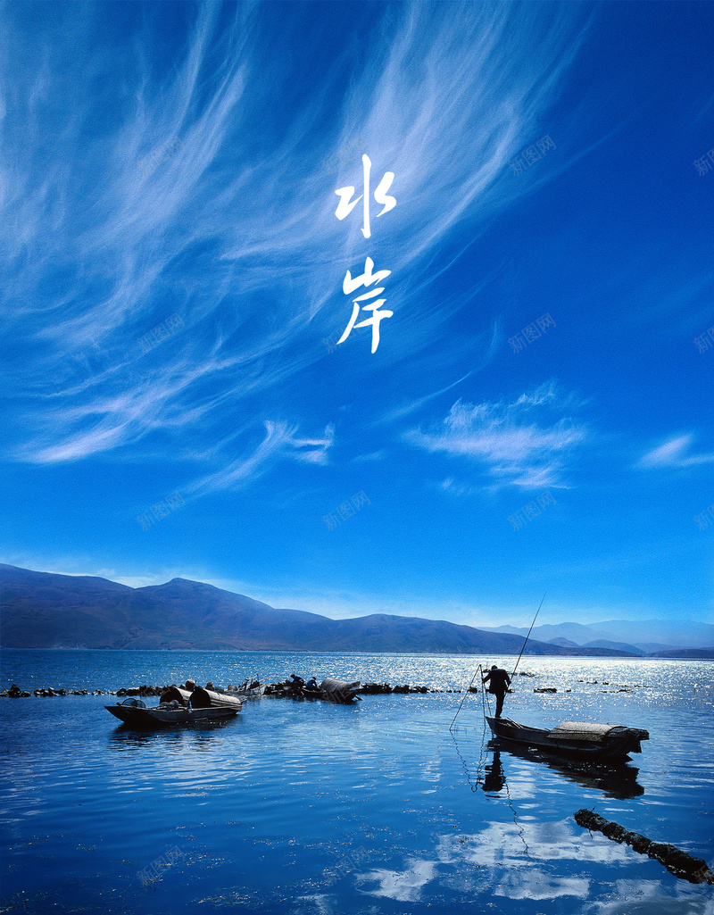 农家水岸渔船背景素材jpg设计背景_88icon https://88icon.com 农家 水岸 渔船 蓝天 背景 摄影 风景