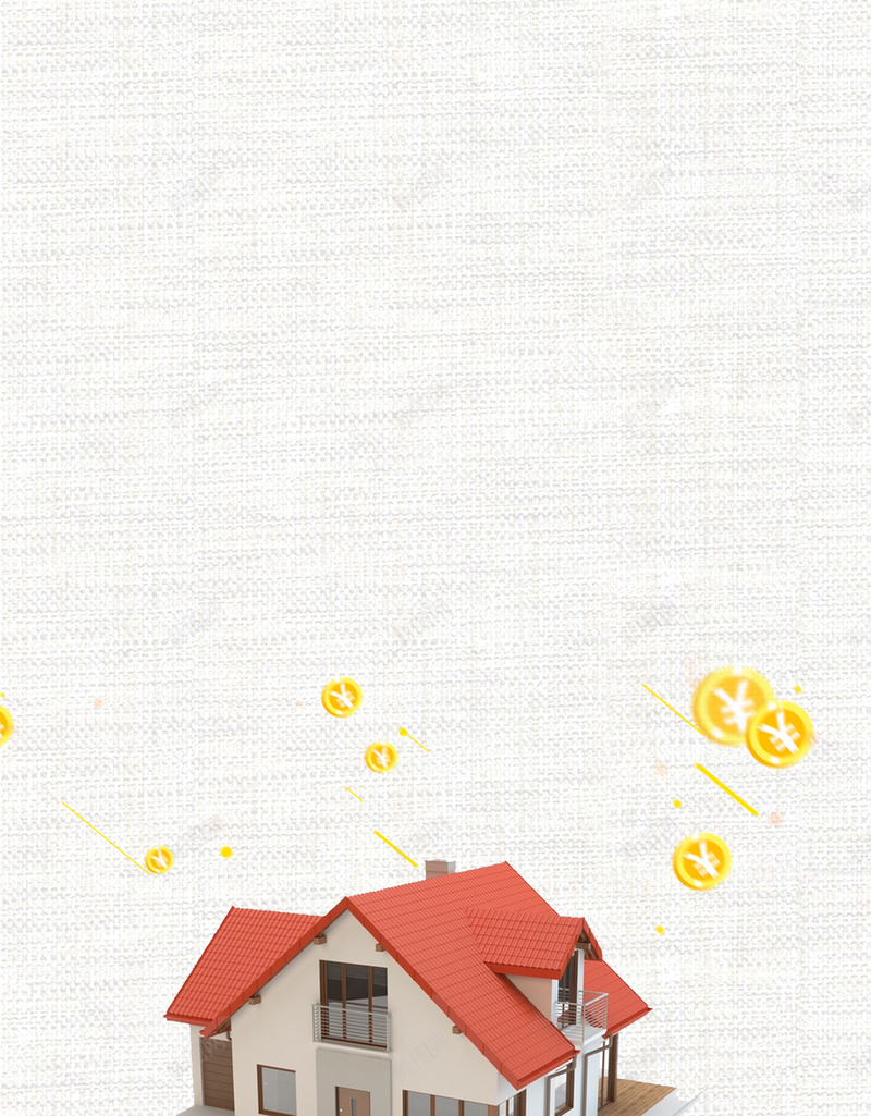 按揭贷款海报背景素材psd设计背景_88icon https://88icon.com 按揭贷款 房贷 金融 汽车贷款 住房贷款 贷款 贷款找我们 车贷 投资 理财