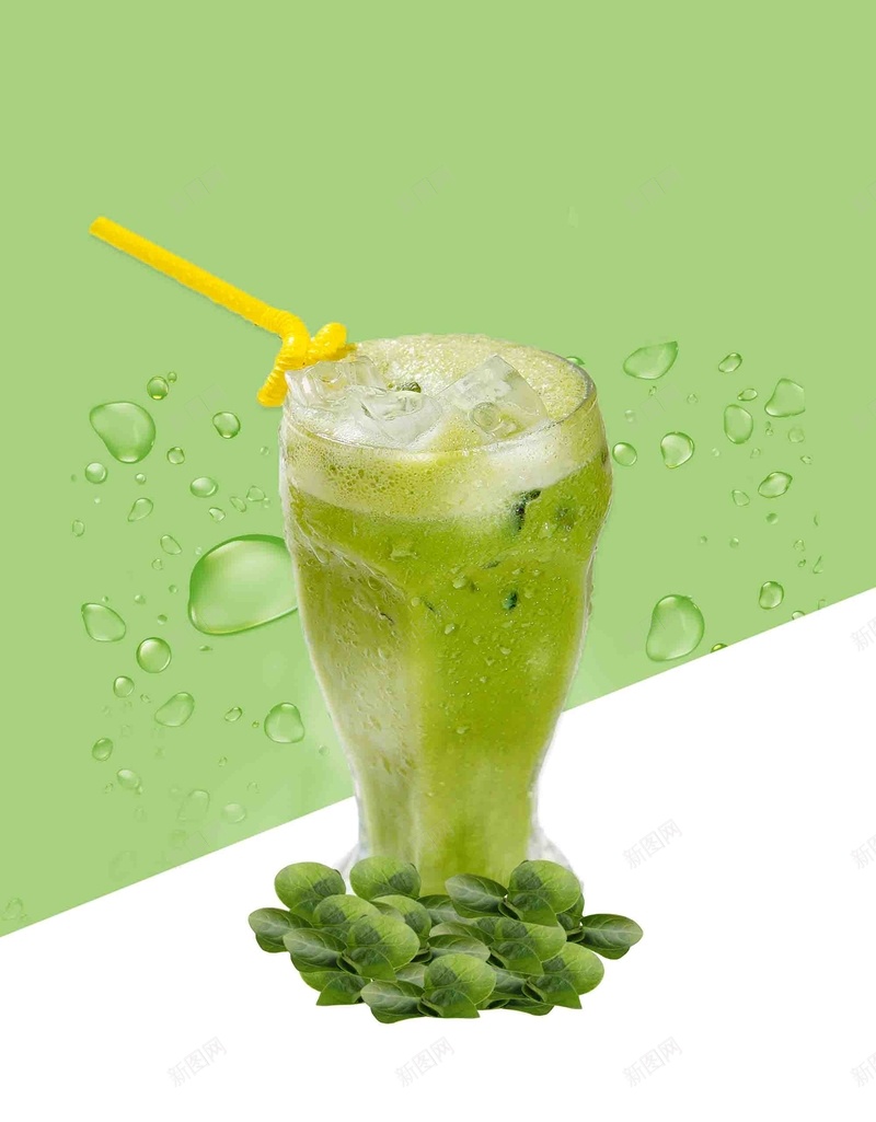 夏日特饮开业抹茶饮料优惠促销海报背景模板psd设计背景_88icon https://88icon.com 夏日特饮 抹茶饮料 新店开业 促销 海报 优惠 背景模板 活动 宣传 简约