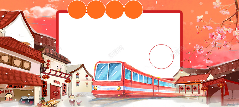 春运回家手绘简约背景psd设计背景_88icon https://88icon.com 常回家看看 回家团圆 回家真好 平安春运 游子归家 回家去 平安回家 孝敬父母 关爱老人海报关爱老人