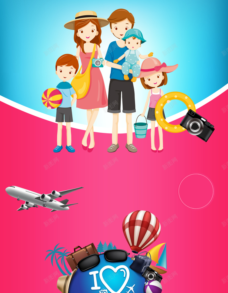 带上家人快乐出行旅游宣传海报psd设计背景_88icon https://88icon.com 夏季促销 旅行社 亲子 暑假 幸福一家人 清爽夏日激情 出国 东南亚 夏令营 避暑游 海报 背景