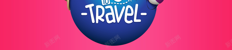 带上家人快乐出行旅游宣传海报psd设计背景_88icon https://88icon.com 夏季促销 旅行社 亲子 暑假 幸福一家人 清爽夏日激情 出国 东南亚 夏令营 避暑游 海报 背景