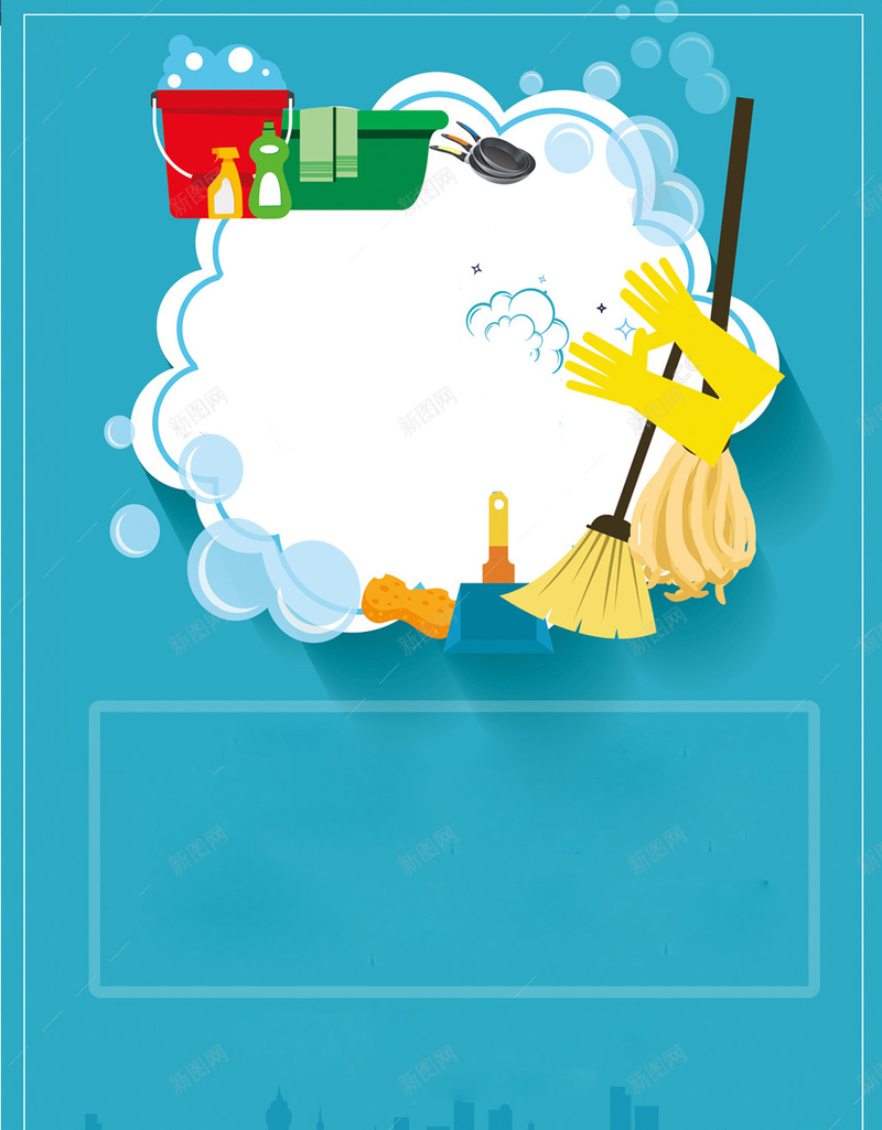 家政招收海报设计jpg设计背景_88icon https://88icon.com 个性 宣传 家政 服务 独特 求职 职业 广告