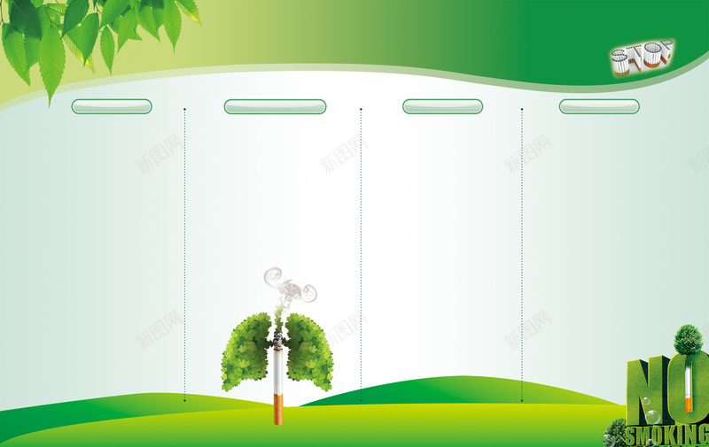 绿色禁止吸烟展板背景jpg设计背景_88icon https://88icon.com 禁止吸烟宣传 禁止吸烟标语 禁止吸烟 绿色展板 展板 禁烟标志 禁止吸烟展板 禁烟图标 背景