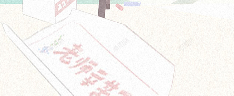 毕业季手绘H5背景jpg设计背景_88icon https://88icon.com 毕业季 板凳 小清新 文艺 简约 H5 h5