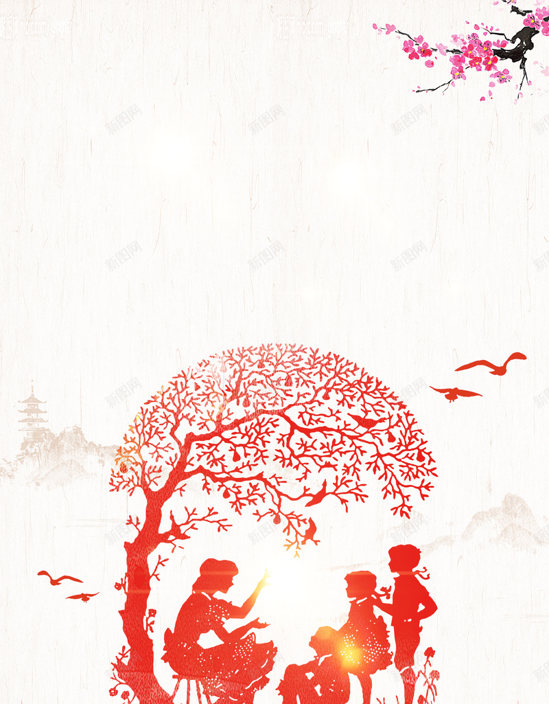 人物剪影教师节感恩晚会海报背景素材jpg设计背景_88icon https://88icon.com 教师节 教师节海报 毕业季 人物剪影 感恩教师节 教师节模板 教师节活动 晚会宣传 广告海报背景 温暖