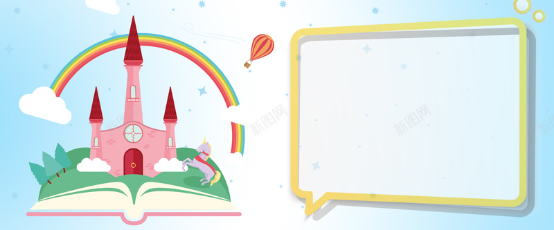 书籍扁平渐变淡蓝色淘宝banner背景psd设计背景_88icon https://88icon.com 书 书籍 图书 书本 城市 蓝色 插画 封面 书画 书架 开心