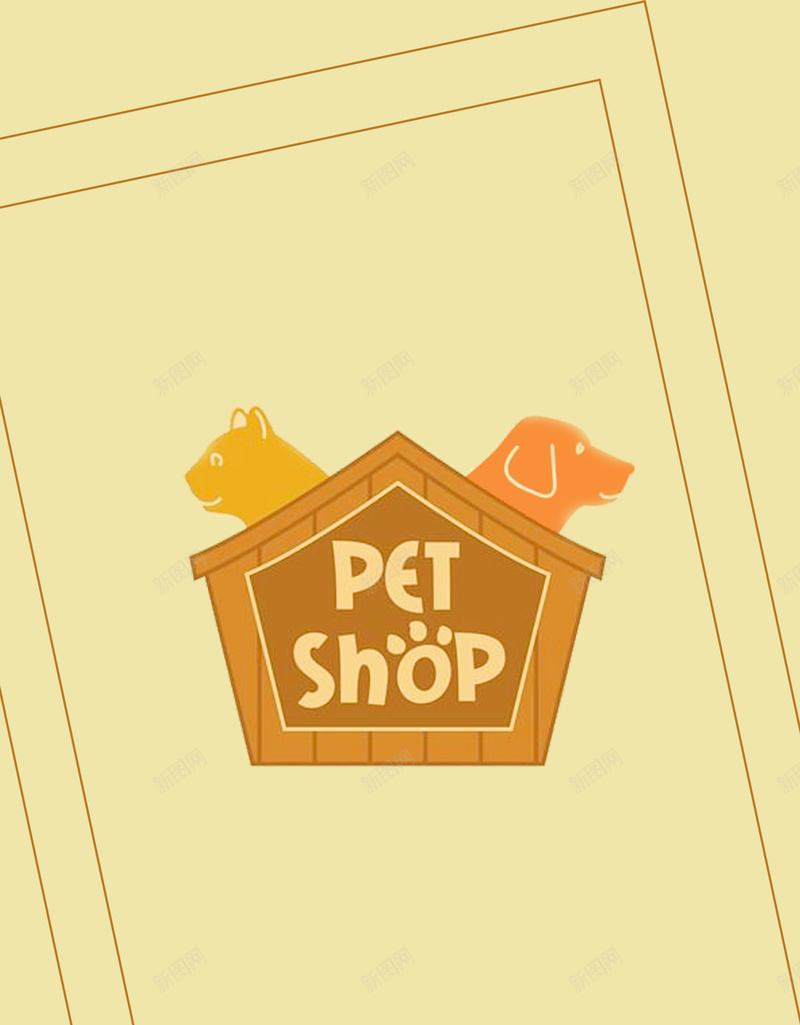 卡通宠物店海报背景psd设计背景_88icon https://88icon.com 卡通海报 宠物海报 手绘海报 宠物店 可爱 动物海报 店铺宣传 动物背景