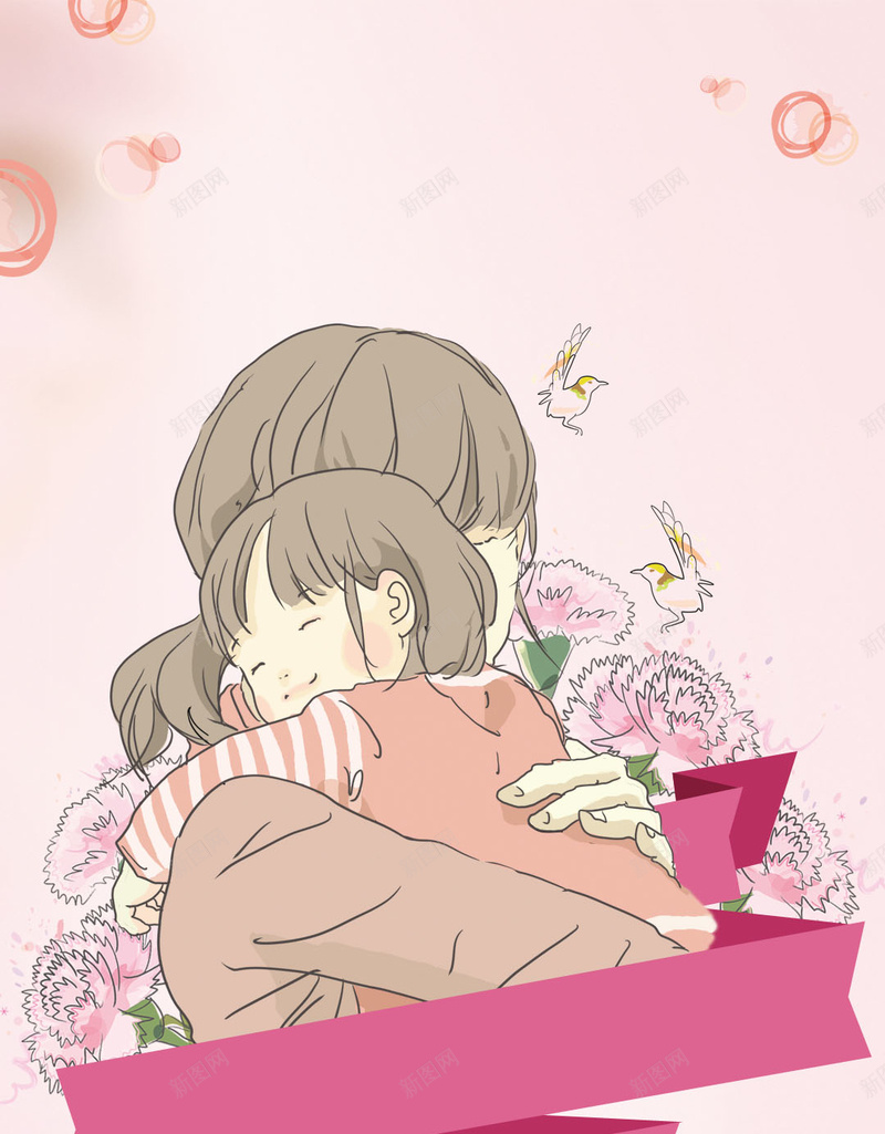 手绘母亲孩子拥抱剪影H5背景psd设计背景_88icon https://88icon.com 手绘 母亲 孩子 拥抱 剪影 母亲节 母亲节活动 母亲节展板 母亲节促销活动 广告背景