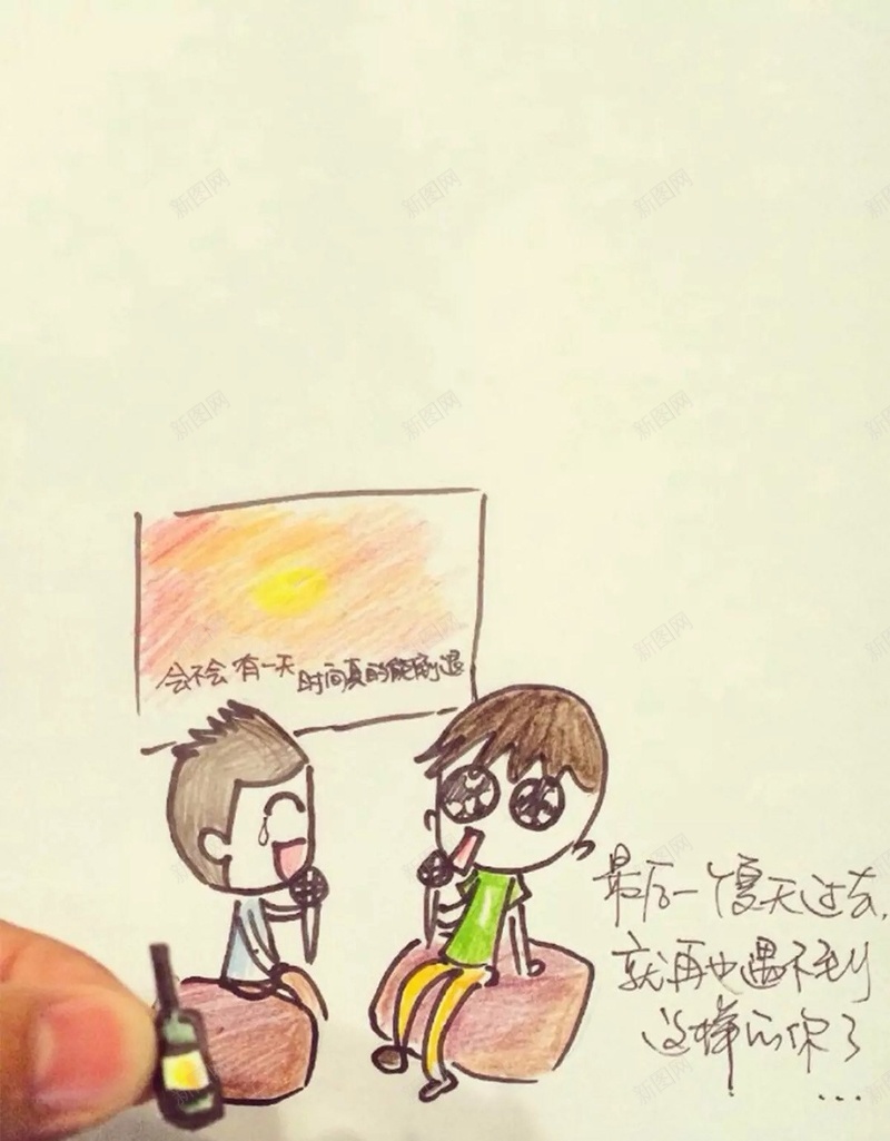 手绘插画H5背景jpg设计背景_88icon https://88icon.com 文字 手绘 插画 毕业季 黄色 H5 h5 卡通 童趣