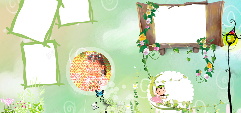 清新背景jpg设计背景_88icon https://88icon.com 绿色 儿童 可爱 画册 相册 背景墙 相框 母婴专柜 插画 海报banner 卡通 童趣 手绘