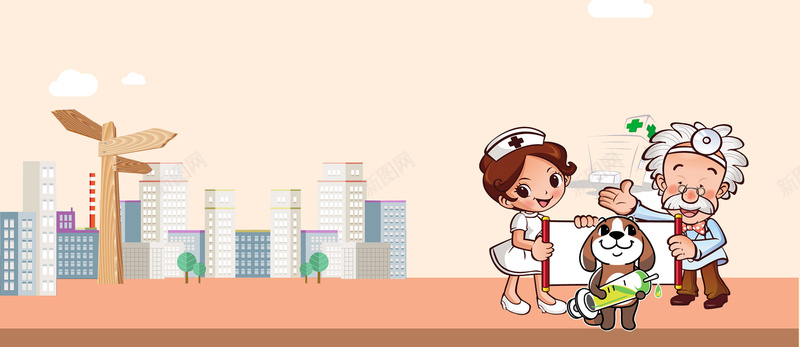 宠物背景jpg设计背景_88icon https://88icon.com 宠物医院 城市建筑 狗狗 指示牌 插画 海报banner 卡通 童趣 手绘