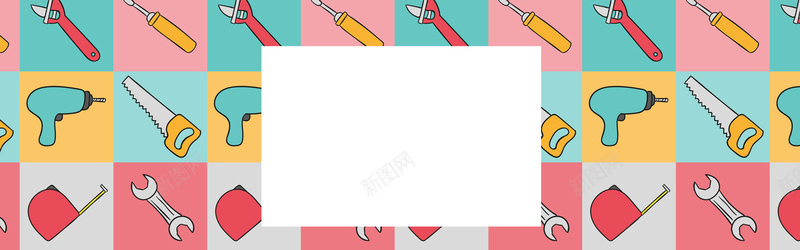 卡通工具背景psd设计背景_88icon https://88icon.com 卡通 手绘 工具 扳手 海报banner 锯子 穿墙器 童趣