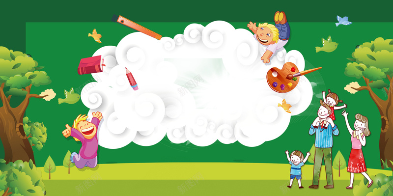 绿色欢乐卡通手绘幼儿园展板背景素材psd设计背景_88icon https://88icon.com 绿色背景 手绘卡通 幼儿园文化 幼儿园教育 幼儿园插画 幼儿园宣传栏 展板背景 海报背景 欢乐