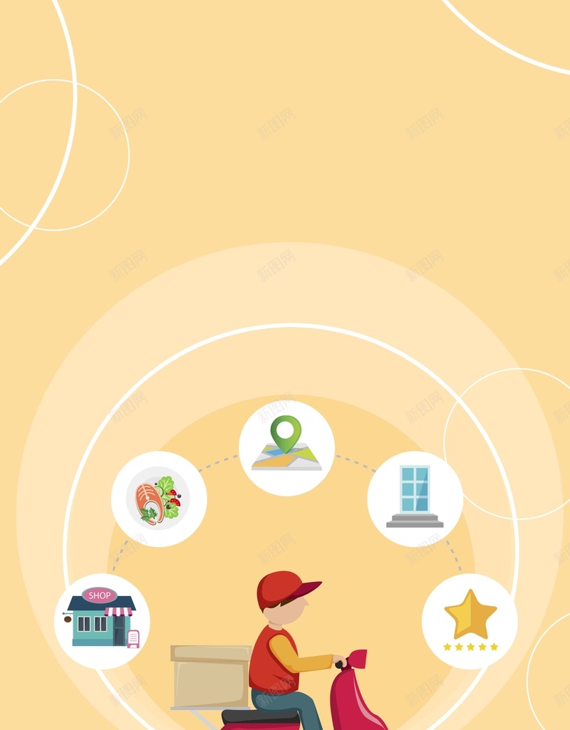 外卖黄色大气卡通简约背景jpg设计背景_88icon https://88icon.com 黄色背景 卡通 可爱 外卖 大气 快餐 矢量 插画 扁平 简约背景