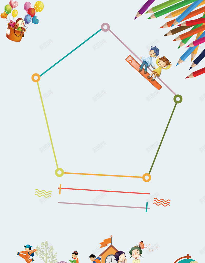 简约创意开学换新好礼享不停海报背景素材psd设计背景_88icon https://88icon.com 好礼享不停 低价风暴 创意海报 开学换新 开学季 新学期 新生活 新梦想 好好加油 文具