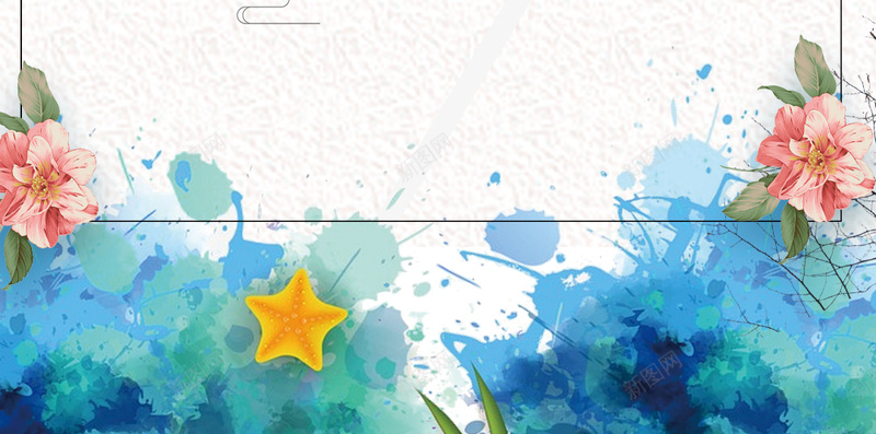 清雅质感小清新海报背景psd设计背景_88icon https://88icon.com 会场展架 广告标志 插图插画 杂志封面 高端 宣传单册 企业文化 花朵